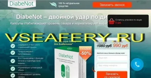 Dia drops цена, състав, прегледи, мнения, аптека