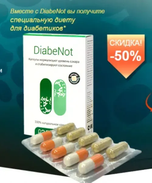 Premium cbd diabetes - в аптека, покупка, цена, мнения, състав, ефект